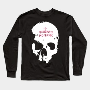 Keep Your Death Always Before Your Eyes | Momento Mori Long Sleeve T-Shirt